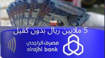 إضافة عنوان 2025 02 18T133803.141