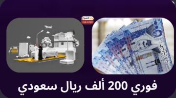إضافة عنوان 2025 02 25T154823.456