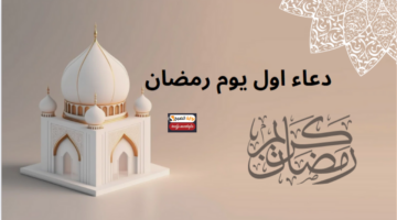 إضافة عنوان 2025 02 27T095738.177