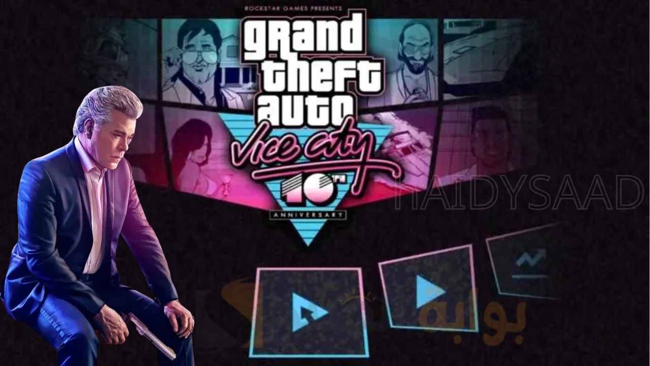 التحديث الأخير للعبة جاتا.. متطلبات تشغيل GTA Vice City 10 وطريقة تنزيل وتثبيت فايس سيتي للاندرويد والايفون 5 التحديث الأخير للعبة جاتا.. متطلبات تشغيل GTA Vice City 10 وطريقة تنزيل وتثبيت فايس سيتي للاندرويد والايفون