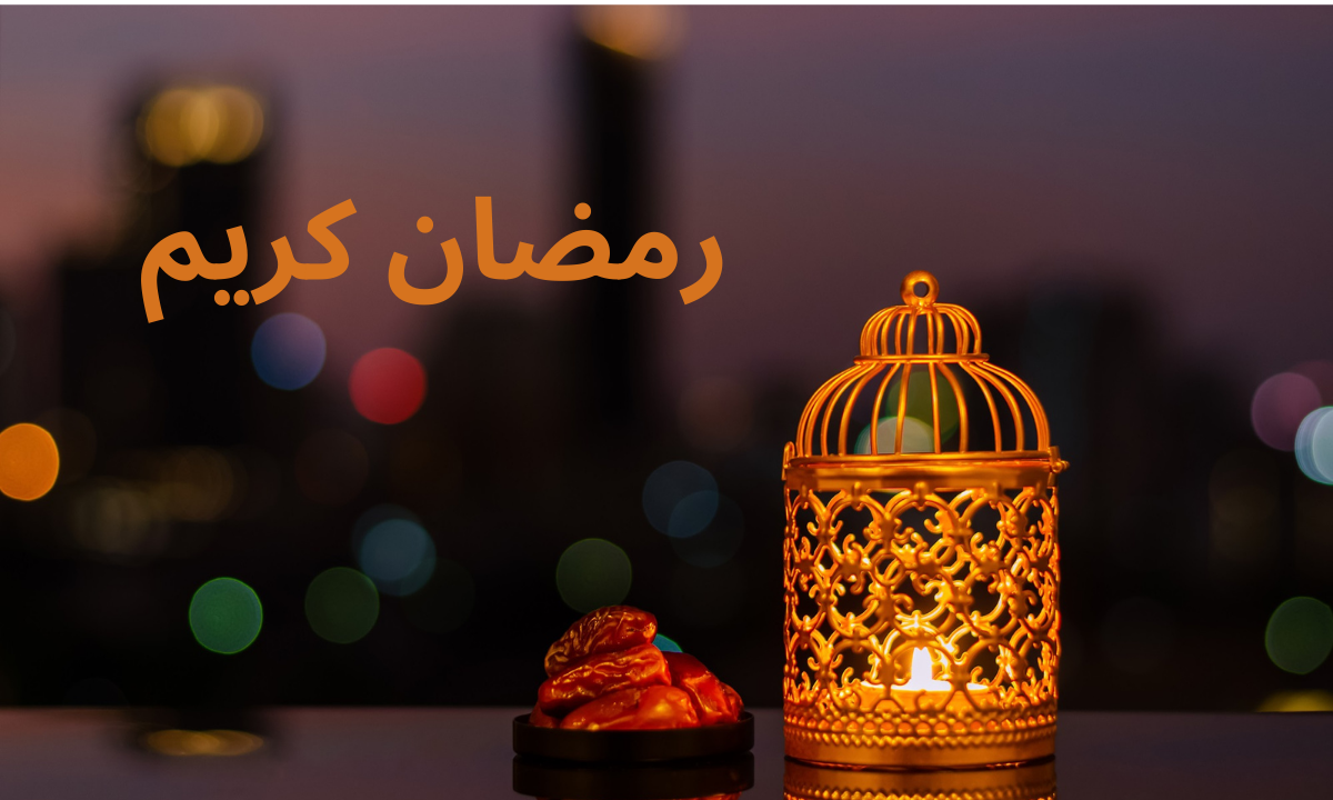 “أطول وأقصر أيام الصيام في رمضان”.. تعرف على إمساكية شهر رمضان المبارك 2025 ومواقيت الصلاة وهذا موعد أول أيام عيد الفطر