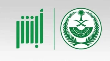 استخراج شهادة الوفاة إلكترونيا 1