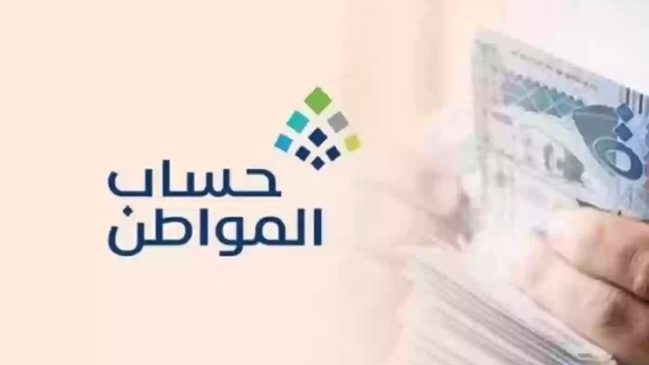 استعلام حساب المواطن برقم الهوية نفاذ eservices.ca.gov.sa