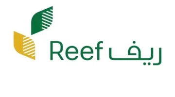 استعلام عن دعم ريف عن طريق النفاذ الوطني هذه الدفعة 1446