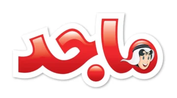استقبال قناة ماجد للأطفال