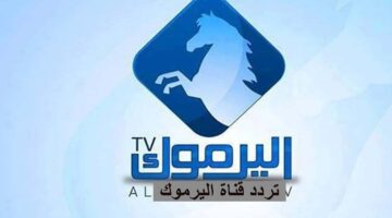 استقبل الآن. تردد قناة اليرموك 2025 الناقلة لمسلسل المؤسس عثمان الموسم السادس