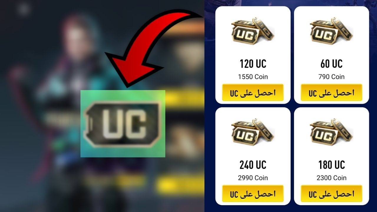 اشحن رصيدك الآن.. طريقة تعبئة شدات ببجي موبايل 2025 PUBG UC عبر الـID من الموقع الرسمي 2 اشحن رصيدك الآن.. طريقة تعبئة شدات ببجي موبايل 2025 PUBG UC عبر الـID من الموقع الرسمي