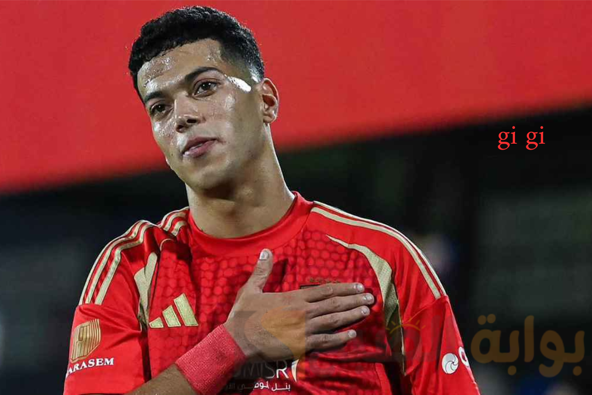 هل يغيب عن الكلاسيكو؟ تفاصيل إصابة إمام عاشور ومدة غيابه المحتملة!