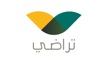 اعتماد وثيقة الصلح عبر منصة تراضي