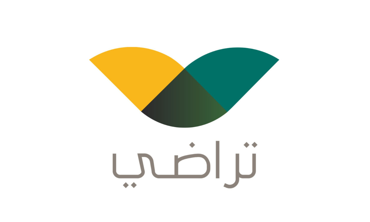 خطوات اعتماد وثيقة الصلح عبر منصة تراضي في السعودية 1446هـ وكيفية الاستعلام عن الوثيقة.. “وزارة العدل” توضح
