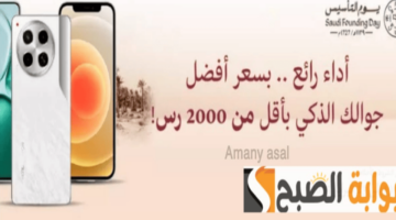 اكسترا