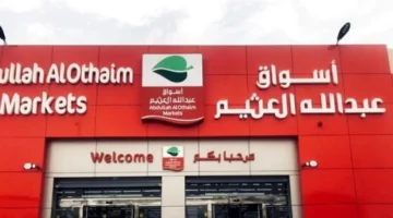 ال