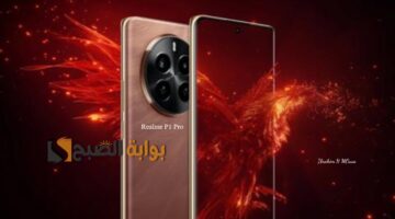 الأقوي فى الألعاب هاتف Realme P1