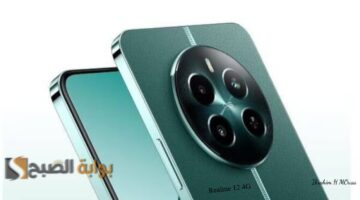الأكثر تصميما هاتف Realme 12
