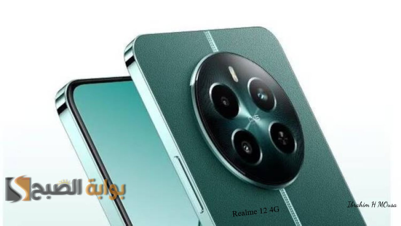 الأكثر شهرة في هذة الفئة.. هاتف Realme 12 4G الذي يجمع بين الأناقة والقوة والتطور 5 الأكثر شهرة في هذة الفئة.. هاتف Realme 12 4G الذي يجمع بين الأناقة والقوة والتطور