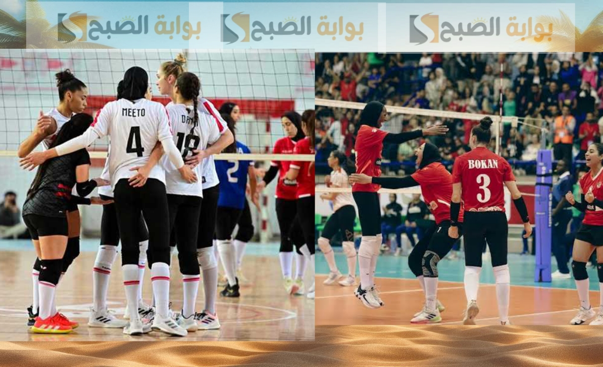 بنتيجة ساحقة…. الأهلي يفوز على الزمالك في نهائي سوبر الطائرة للسيدات 2025