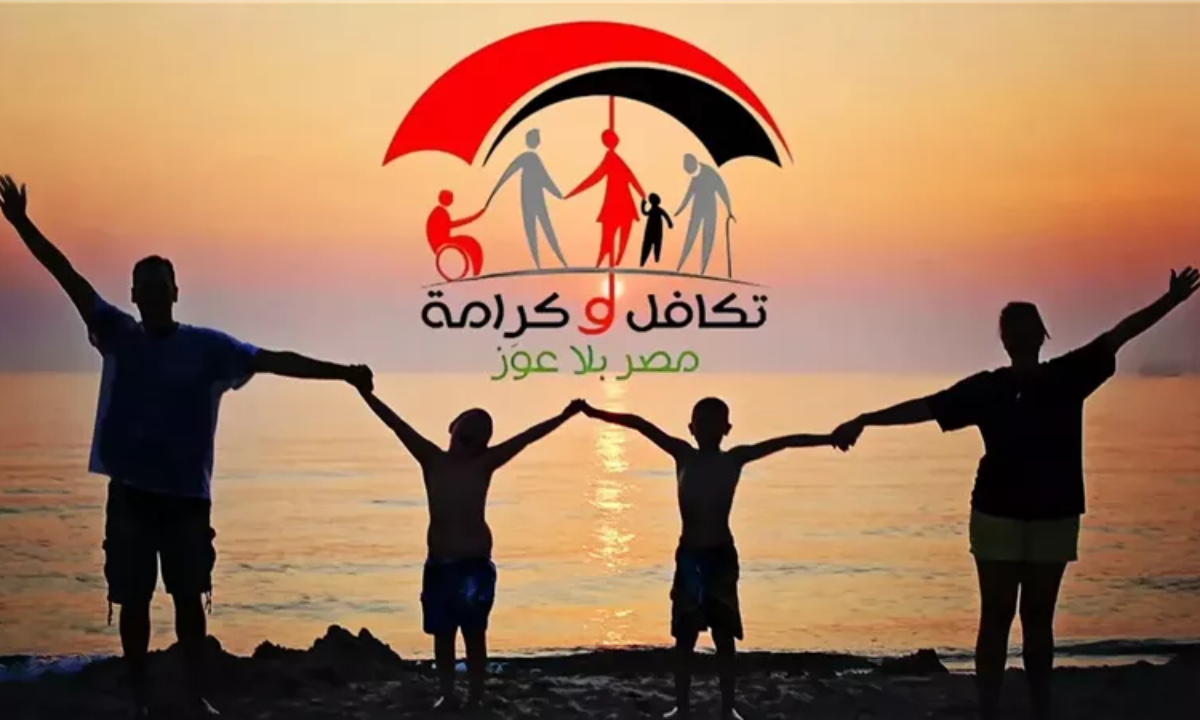 "شوف اسمك منهم".. رابط الاستعلام عن الأسماء الجدد فى تكافل وكرامة 2025 بالرقم القومي عبر الموقع الإلكتروني الرسمي 5 “شوف اسمك منهم”.. رابط الاستعلام عن الأسماء الجدد فى تكافل وكرامة 2025 بالرقم القومي عبر الموقع الإلكتروني الرسمي