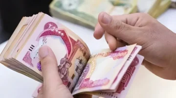 الاستعلام عن رواتب المتقاعدين لشهر مارس 2025 في العراق. متى تنزل رسميًا؟