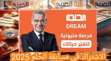 الاشتراك في مسابقة رمضان