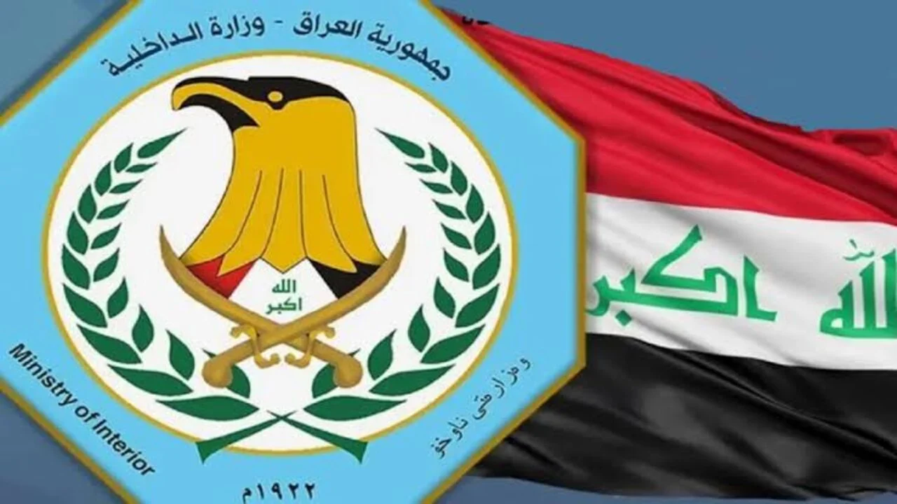 رابط حجز البطاقة الوطنية الموحدة 2025 بالعراق وخطوات التسجيل الإلكتروني