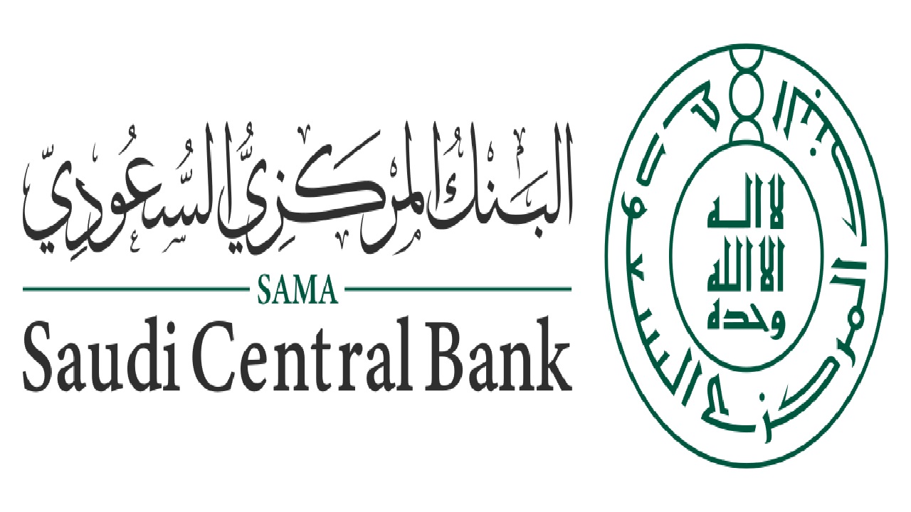 رسمياًُ البنك المركزي السعودي يعلن أوقات عمل المؤسسات المالية خلال رمضان وإجازتي العيدين لعام 1446هـ