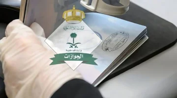 التسجيل للحصول على الإقامة الدائمة