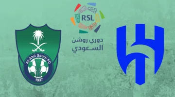 التشكيل الرسمي لمباراة الهلال والأهلي