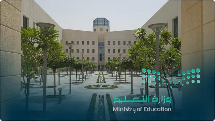 ما حقيقة تعويض المعلمين المتقاعدين عن الاجازة الصيفية بالسعودية.. التعليم تجيب