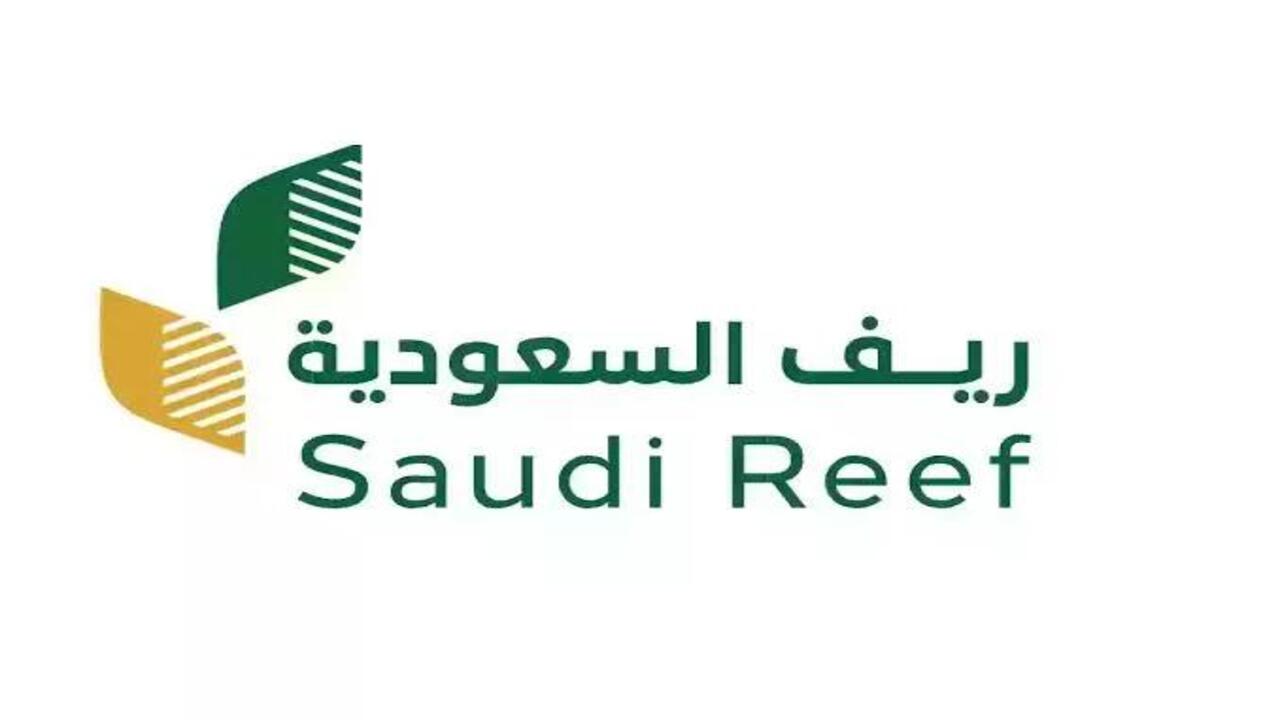 وزارة الموارد البشرية توضح خطوات التسجيل في دعم ريف والشروط المطلوبة 2 وزارة الموارد البشرية توضح خطوات التسجيل في دعم ريف والشروط المطلوبة