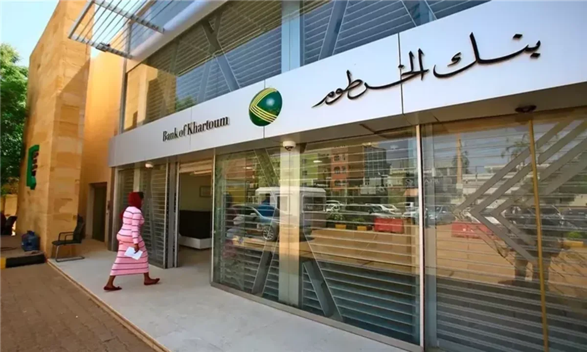 بدون زيارة.. رابط فتح حساب بنك الخرطوم من تلفونك الان في لحظات 2 بدون زيارة.. رابط فتح حساب بنك الخرطوم من تلفونك الان في لحظات