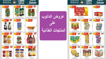 الد