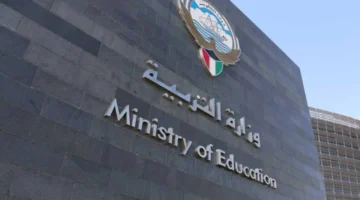 الدوام المدرسي في رمضان 2025