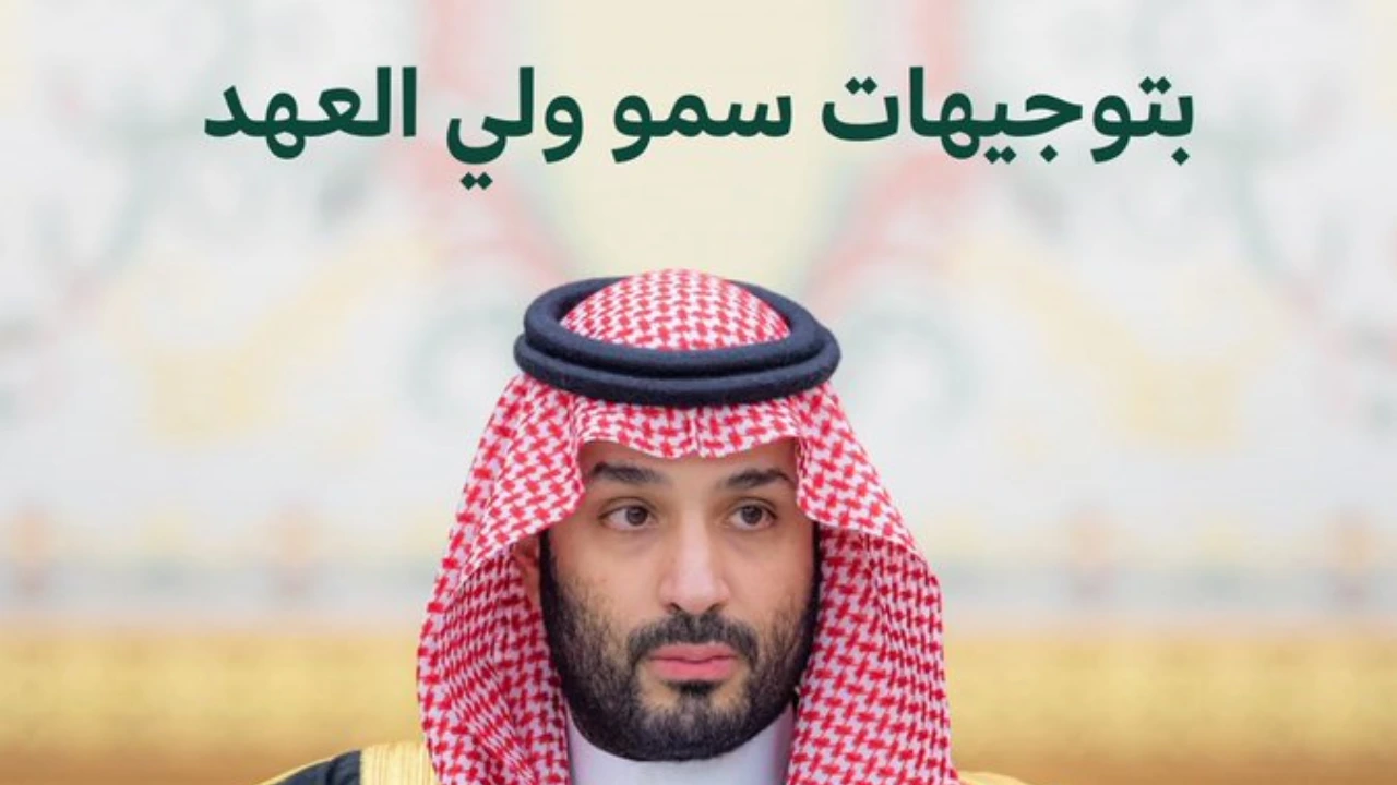 التعليم السعودي تويتر: الزام طلاب الثانوية بالزي السعودي بأمر سمو ولي العهد للمدارس الأهلية والحكومية لهذا السبب!