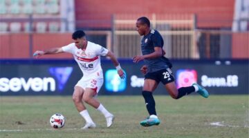 الزمالك