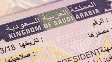 الزيارة العائلية المتعددة