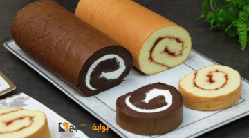 السويسرول
