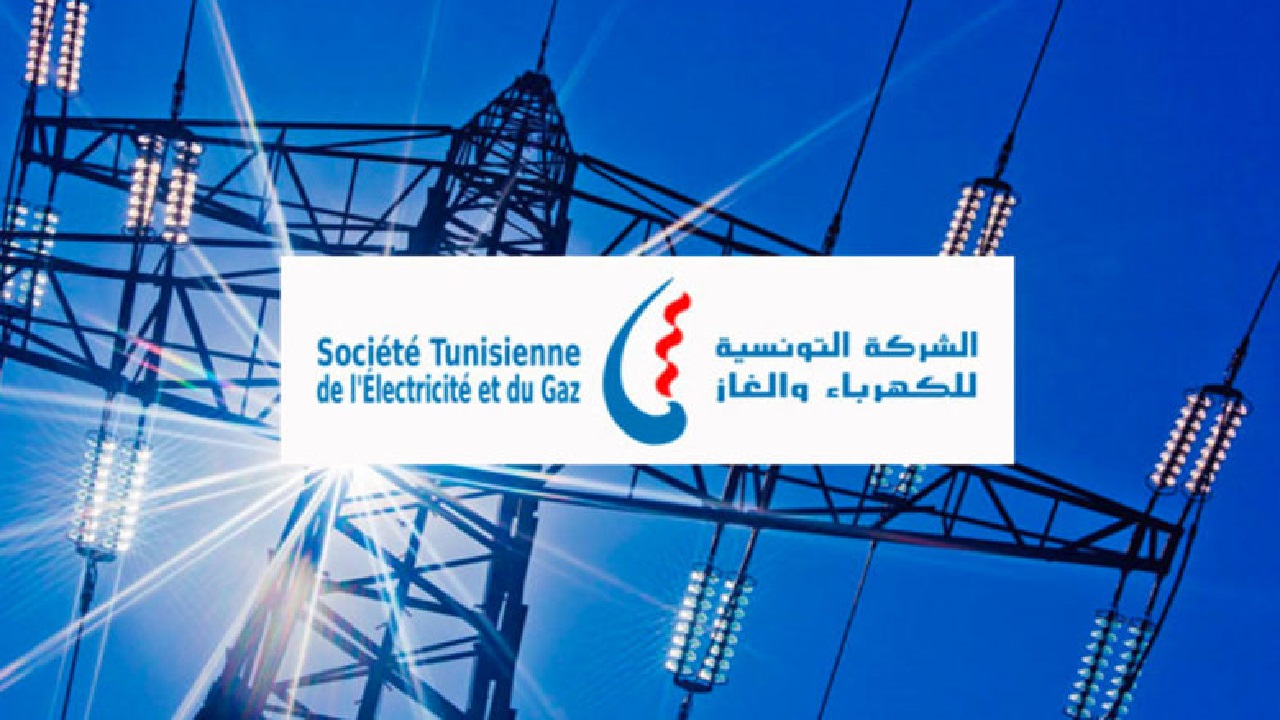 عاجل انقطاع التيار الكهربائي غداً في تونس ولمدة 4 ساعات بهذه المناطق