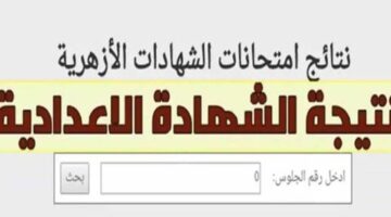 الشهادة111 1