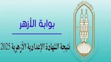 الشهادة113 1