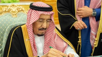العفو عن النزلاء بالسعودية