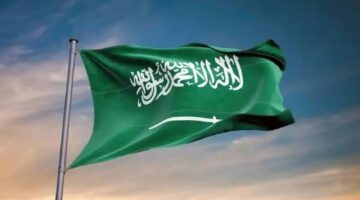 العلم السعودي 2