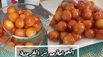 العوامة المقرمشة