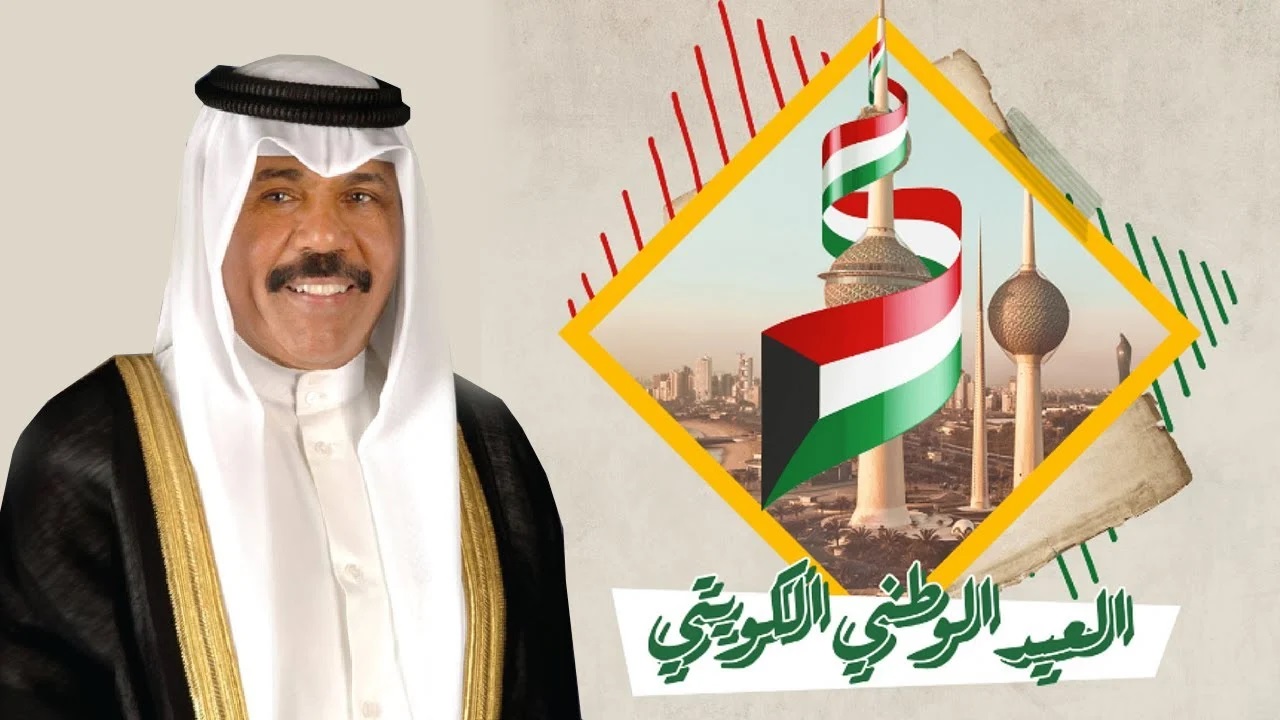 بالتزامن مع احتفالية رفع العلم والعيد الوطني الكويتي فرمان أميري بزيادة رواتب التقاعد العسكرية 50 دينار والمدنية 20 .. مؤسسة التقاعد توضح