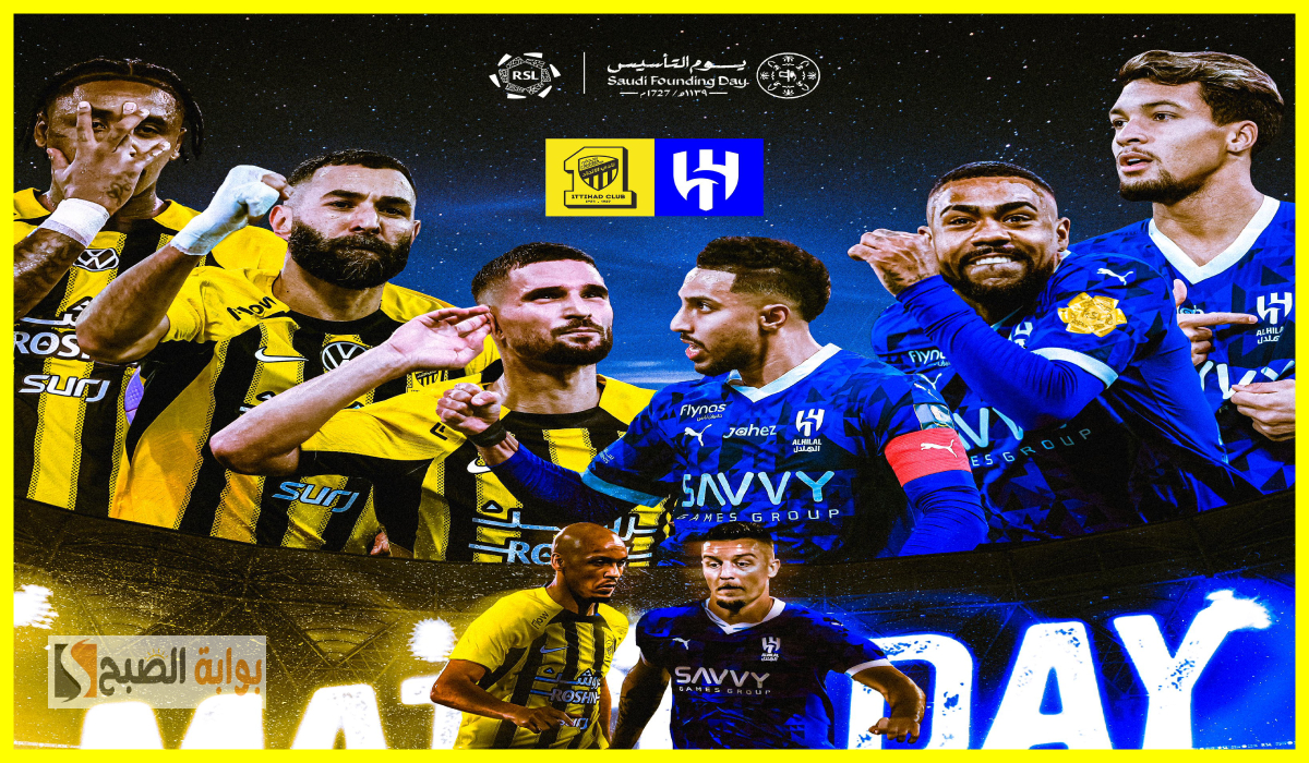 كلاسيكو القمة.. القنوات الناقلة لمباراة الاتحاد والهلال الليلة في دوري روشن والمعلقين