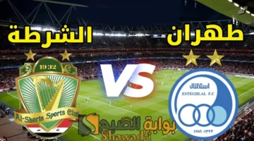 القنوات الناقلة لمباراة الشرطة واستقلال طهران اليوم في دوري أبطال آسيا للنخبة. وقائمة المعلقين