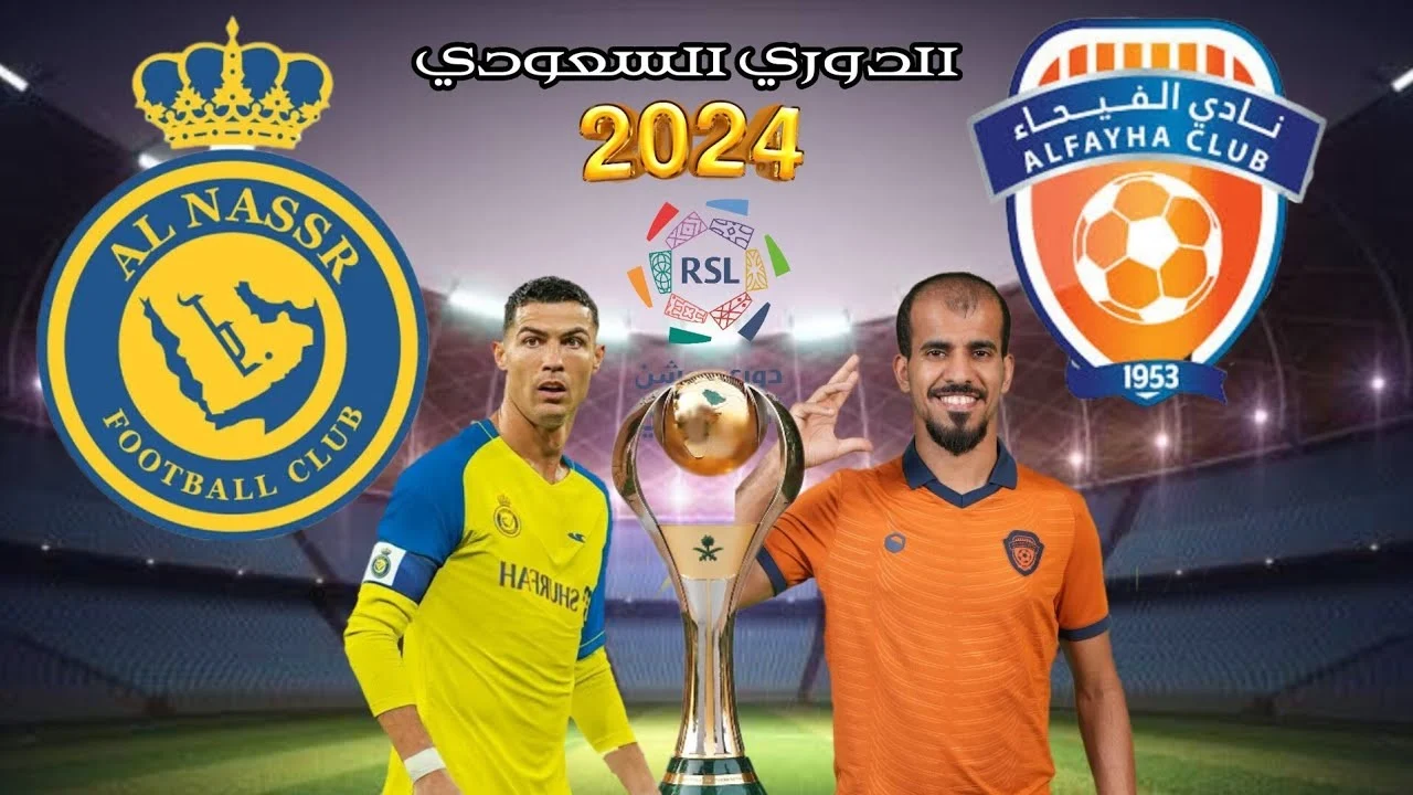 ما القنوات الناقلة لمباراة النصر ضد الفيحاء؟.. الجولة 19 دوري روشن