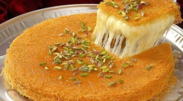 الكنافة