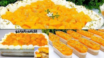 الكنافة بالمانجو