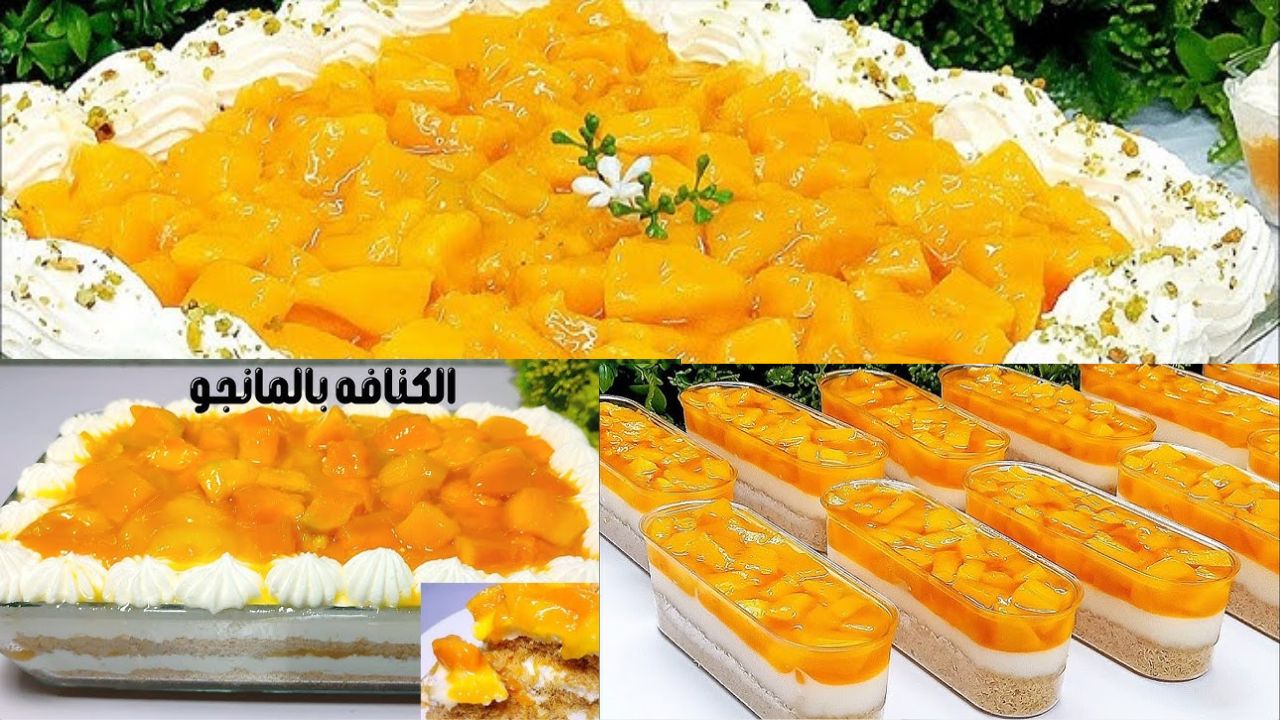 أحلى حلو رمضاني .. كنافة المانجو بمقادير مضبوطة وطعم أكثر من رائع وألذ من الجاهزة واوفر 5 أحلى حلو رمضاني .. كنافة المانجو بمقادير مضبوطة وطعم أكثر من رائع وألذ من الجاهزة واوفر