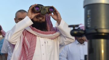 المحكمة العُليا بالسعودية